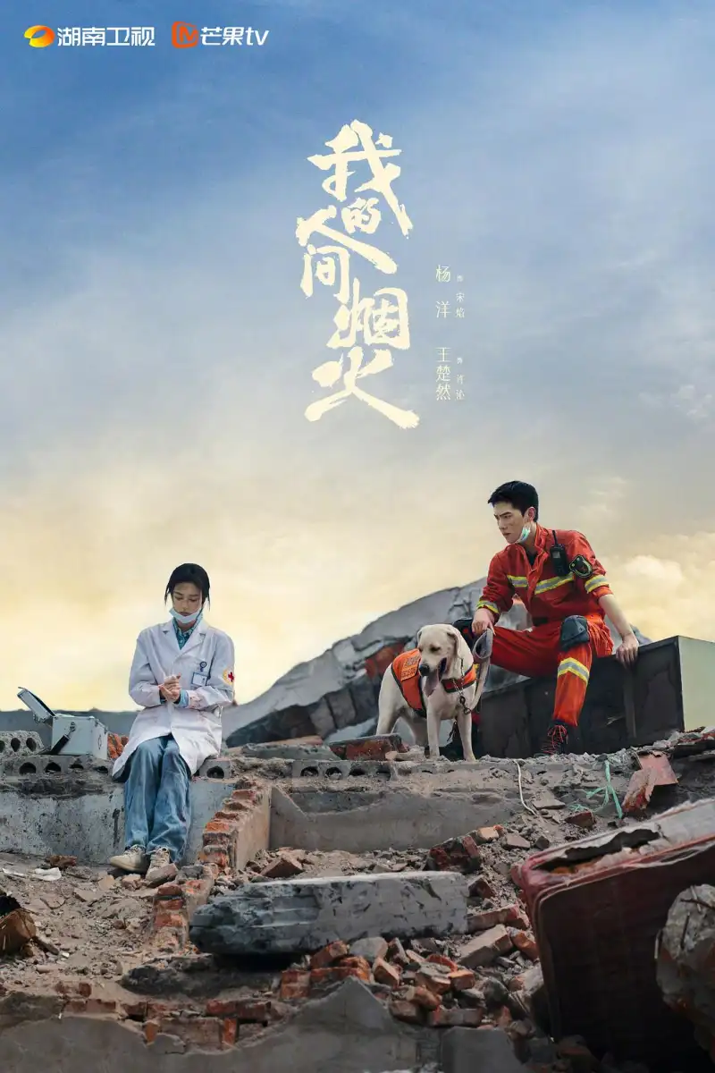 《阿凡达：水之道》电影官方海报，水下奇幻世界