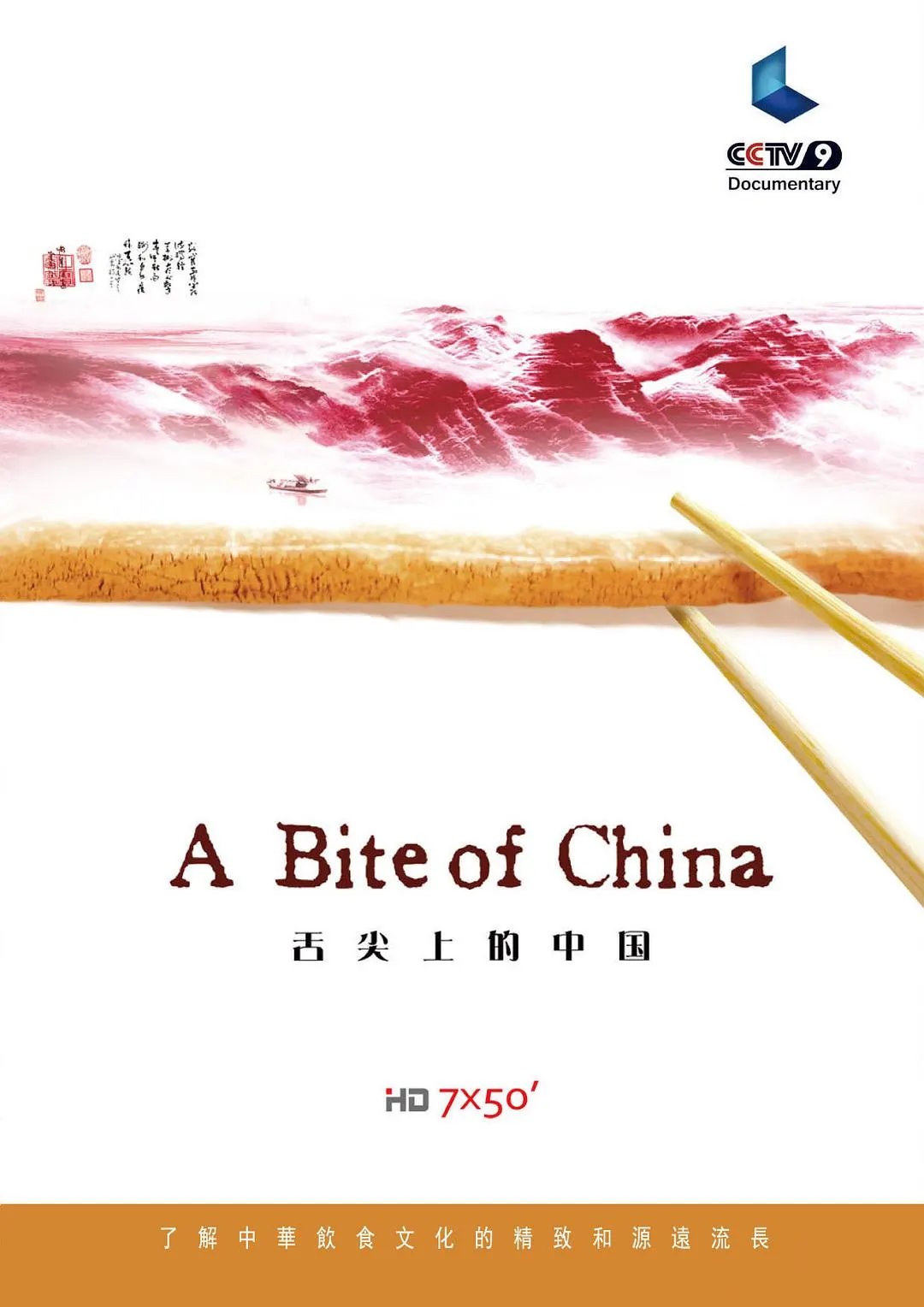 犯罪剧《风骚律师》最终季海报，主演鲍勃·奥登科克