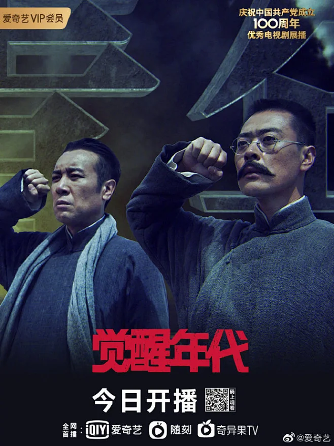 叶玉聊电影剧照2
